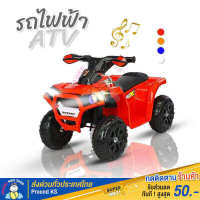 รถแบตเตอรี่เด็ก รถเด็ก ขี่ได้ เดินหน้า-ถอยหลัง  มีเสียงมีไฟ รถของเล่น off-road ATV 169 A5