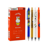 ปากกาเจลกด M&amp;G - ลาย Miffy  สีน้ำเงิน (0.5 mm.)