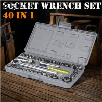 40 In 1 Socket Wrench Set With Ratchet Extension Rod 1/4 "rotary Handle Adapter 9.45 x 4.92 x 1.58 Inches (L x W x H)