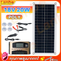 แผงโซล่าเซลล์ 18V มีขนาดให้เลือกคือ 20W monocrystalline เมตร Solar Cell Solar Light โซล่าเซลล์ Solar Panel + MPPT Pro สีทอง 30A