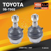 (ประกัน 6 เดือน) ลูกหมากปีกนกล่าง TOYOTA LAND CRUISER, SEQUOIA / UCK60, UZJ200 โตโยต้า แลนคูเซอร์ / 3B-T502 / ยี่ห้อ 333 (1คู่ 2 ตัว) LOWER BALL JOINT