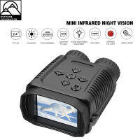 การสำรวจกลางแจ้งมินิ Night Vision แว่นตาที่มีหน้าจอ Tft 2.4นิ้ว Hd กล้องกล้องโทรทรรศน์กล้องส่องทางไกลดิจิตอล