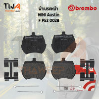 Brembo Black ผ้าเบรคหน้า Mini Austin P52 002B