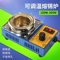 [COD] Tin furnace industrial environmental protection temperature regulation titanium-plated pure titanium round hand dip tin core 21C150W circuit board solder