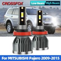 หลอดไฟไฟหน้ารถมอเตอร์ไซค์แบบ LED 120W 20000LM Canbus ไฟรถยนต์ H11 9005 6000K 12V สำหรับ MITSUBISHI Pajero 2009 2010 2011 2012 2013 2015 2014