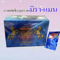 มิราแมน กาแฟ MIRAMAN COFFEE จำนวน 4 กล่อง แถมฟรี 1 ซองทุกกล่อง  จัดส่งฟรี  มีบริการเก็บเงินปลายทาง