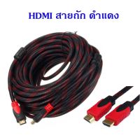 โปรโมชั่น สายHDMI CABLE สายถักดำแดง ยาว5M ราคาถูก สายดิจิตอล สายHDMI สายทีวี สายสัญญาณทีวี