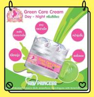 ครีมนางฟ้า ♡ เดอะแองเจิ้ล ♡ ของแท้? ➡️ครีมสีเขียว⬅️ Green Care Cream