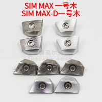 SIM MAX SIM MAX-Dไม้กอล์ฟ1ไม้น้ำหนักบล็อกสกรูแกว่งหนัก