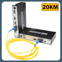 20กม. HDMI ใยแก้วนำแสง Extender KVM USB เครื่องส่งวิดีโอตัวรับสัญญาณ HDMI ห่วงใยแก้วนำแสงเอสซีสายสำหรับ PS4 PS5ดีวีดีจอพีซีไปยังทีวี