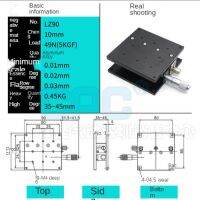 การเคลื่อนไหวสไลด์การปรับด้วยตนเองแกน Z การปรับแต่งที่ดีแพลตฟอร์มการยกที่แม่นยำ LZ90/เลนส์แพลตฟอร์มการกระจัด125
