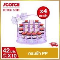 สก๊อตกระเช้า PP  สก๊อต เพียวเร่ พรุนสกัดเข้มข้น 42 มล. จำนวน 10 ขวด (โปรซื้อ 3 แถม 1 ราคายกลัง คุ้มยิ่ง) !!