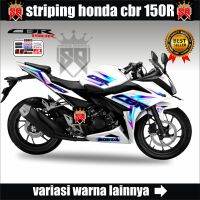 STRIPING VARIASI HONDA CBR 150R / DECAL STICKER CBR 150R 150 R FACELIFT RAINBOW