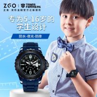 เจิ้งกัง ZGOx Transformers Boys Watch ชายหล่อนักเรียนม. ต้นนาฬิกากีฬาเรืองแสงกันน้ำ