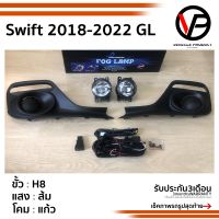 ไฟตัดหมอกสวิฟ Swift GL 2018 2019 SUZUKI SWIFT ปี2018-2019 ทรง GL SPOTLIGHT สปอร์ตไลท์ foglamp sportlight