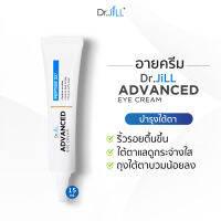 [ส่งฟรี] Dr.JiLL Advanced Eye Cream ครีมบำรุงผิวรอบดวงตา จาก ดร.จิล 1 หลอด