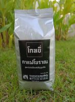 กาแฟโบราณ 100% สูตรไม่ผสมธัญพืช กาแฟใต้ กาแฟชุมพร โกปี๊ ผงโอเลี้ยง ผงกาแฟ น้ำหนัก 500 กรัม