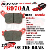 ??...Pro 6970AA NEXZTER ผ้าเบรคหลัง CB400,CBR600RR,CBR1000RR / ZX6R,ZX10R,ZX8R / R800,R1000 / R1,R1M,R6 เบรค ผ้าเบรค ดิสเบรค ราคาถูก ดี.. ดี.. ดี.. ดี.. ดี ดี ดี ดี ดิสเบรคหลัง ปั้มดิสเบรคหลังบน+กระปุกน้ำมัน ปั้มดิสเบรคหลัง ชุดปั้มดิสเบรคหลังล่าง