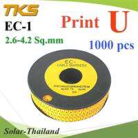 เคเบิ้ล มาร์คเกอร์ EC1 สีเหลือง สายไฟ 2.6-4.2 Sq.mm. 1000 ชิ้น (พิมพ์ U ) รุ่น EC1-U