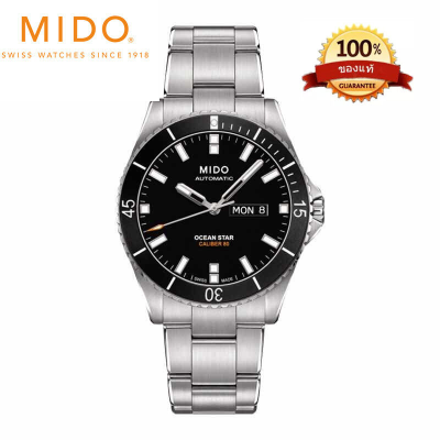 1.นาฬิกาข้อมือ MIDO Ocean Star Captain นาฬิกามิโด รุ่น M026.430.11.051.00Mechanical watch mido นาฬิกาผู้ชาย