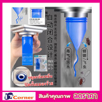 ที่ดักแมลง ที่ดับกลิ่นท่อ ที่ดับกลิ่นอับ กันกลิ่นเหม็น แมลงร้าย Pipe deodorizer insect proof ซิลิโคนดับกลิ่นกันแมลงร้ายจากท่อน้ำ ที่ดักแมลงสาบ