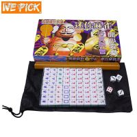 ❏ WePick NO.52 Mahjong Game Set Elaborately Crafted Board Outdoor Camping