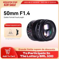 Brightin Star 50มม. F1.4รูรับแสงขนาดใหญ่ APS-C โฟกัสแมนนวล SLR เลนส์กล้องไร้กระจกเหมาะสำหรับพานาโซนิค