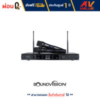 SOUNDVISION SU-850DG Microphones SET ชุดไมค์ลอย - ผ่อนชำระ 0%