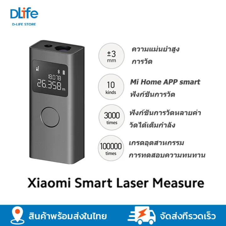 Xiaomi Rangefinder Mijia Smart Laser Work Mi