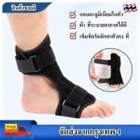 Copper Compression Plantar Fasciitis Night Splint - Drop Foot Brace and Dorsal Planter for Right  แก้ไขข้อเท้า ตัวป้องกันข้อเท้า