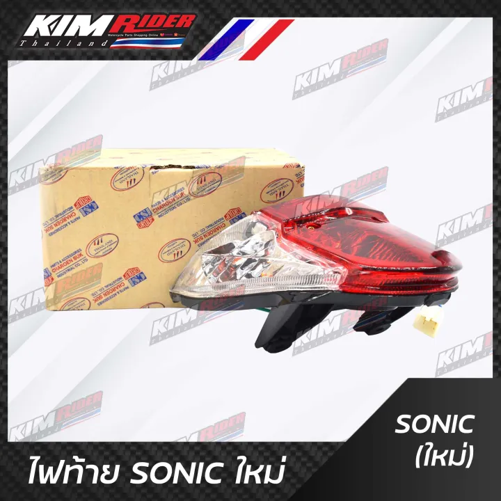 ไฟท้าย-สำหรับ-ฮอนด้า-โซนิค-ใหม่-sonic-2004-ไฟท้าย-sonic-04