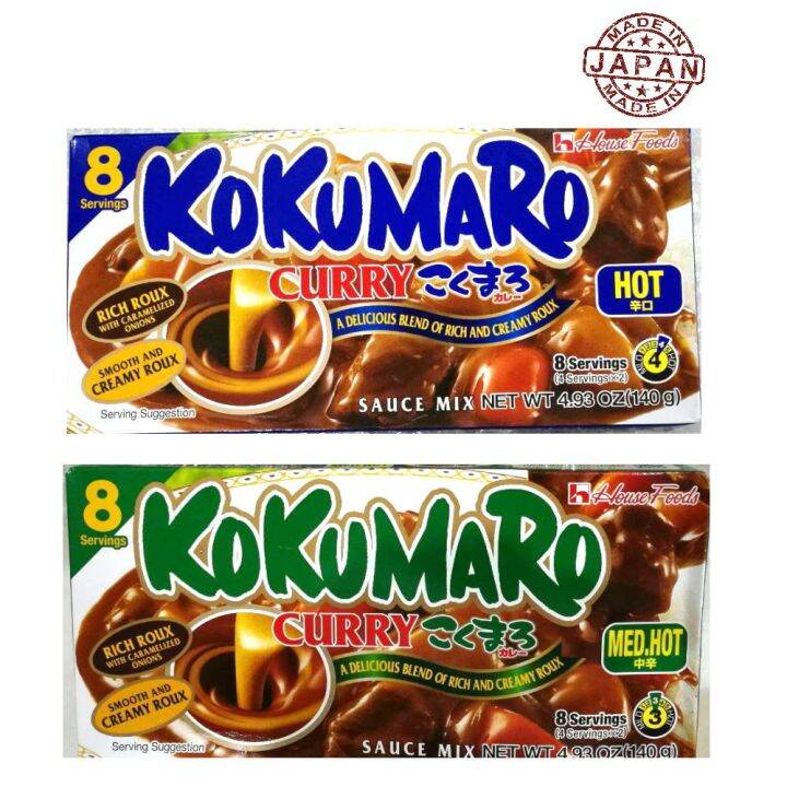 House Kokumaro Japanese Curry Mix 140g Hot Japanese Curry Lazada