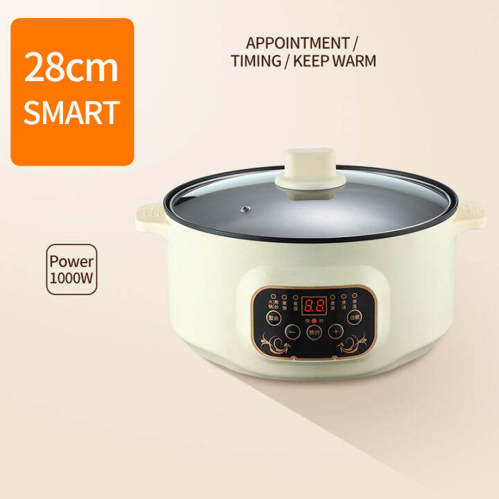 Electric Cooker Multifunctional Cookware Pot Small Power Electric