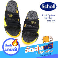 รองเท้าสกอลล์ผู้หญิง รองเท้าแตะชาย Scholl Cyclone รุ่น1u-1955 สีดำ-เหลือง รองเท้าสกอลล์-ไซโคลน รองเท้าสุขภาพ Comfort Sandal เบา ทนทาน ส่งฟรี