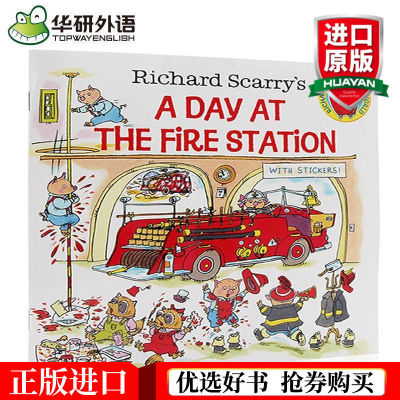 One Day S OriginalสมุดภาพภาษาอังกฤษของสถานีดับเพลิงRichard Scarry S Goldenหนังสือเด็ก ∝