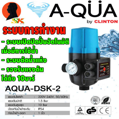 สวิตช์ออโต้ปั้มน้ํา Automatic Pump Controller รับกระแสไฟได้ 10A ทนแรงดันได้ถึง 10bar ขนาดท่อ 1นิ้ว A-QUA รุ่น A-QUA-DSK-2