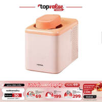 KONKA Ice cream maker เครื่องทำไอศกรีม 500ml. พร้อมที่ตัก รุ่น K-ICS1