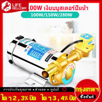 (ในสต็อก, กรุงเทพฯ ) 220V 100W เงียบบูสเตอร์ปั๊มน้ำปั๊มน้ำไฟฟ้าเพื่อเพิ่มแรงดันน้ำประปา ปั๊มส่งน้ำในประเทศ น้ำแรงดันต่ำน้ำประปาเครื่องชั้นบน Silent booster water pump 220V Booster Pump Household Mute For Tap Water Pipeline/heater