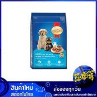 อาหารลูกสุนัข รสไก่ไข่นม 3 กก สมาร์ทฮาร์ท Smartheart Puppy Food Chicken Egg อาหารสุนัข อาหารสำหรับสุนัข อาหารสัตว์ อาหารสัตว์เลี้ยง