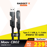 [เหลือ 239บ.ทักแชท]  Moov CB02 สายชาร์จเร็ว 4 in 1 USB A Type C L Cable 3A สายยาว 1.5 เมตร 30W 60W PD Fast Charge Data Cable หัวแปลง อแดปเตอร์ ตัวแปลง หัวชาร์จ Laptop