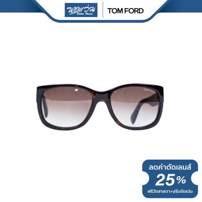 TOM FORD แว่นตากันแดด ทอม ฟอร์ด รุ่น FFT0441 - NT