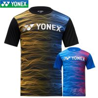 YONEX Yonex Yy ของแท้ชุดแบดมินตันสำหรับทั้งหญิงและชายชุดทีมเกม Yy บอล115388สีแห้งเร็วสีสันสดใส