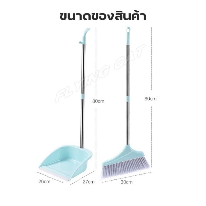 โปรโมชั่น-99-broom-ไม้กวาด-ชุดที่โกยผง-ไม้กวาดพื้น-ชุดไม้กวาด-ที่ตักขยะขอบยาง-ผมและขนไม่ติดไม้กวาด-ไม่กินพื้นที่-ที่ตักขยะ-ชุดไม้กวาด