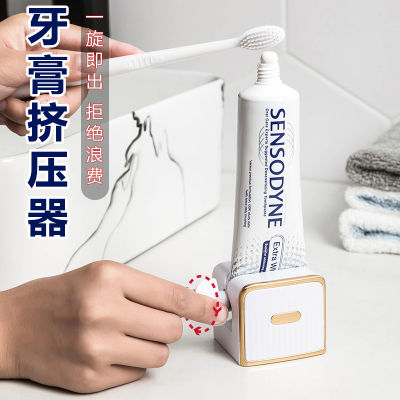 กด Manual Squeezed Toothpaste Multifunctional Toothpaste Tube Squeezer Clip-On Facial Cleanser Squeezer อุปกรณ์ห้องน้ำ