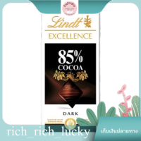 Excellence 85% Lindt 100 G. แท้ 100 %