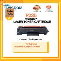 ตลับหมึก CT202877/P235/P235D/235D เครื่องปริ้น รุ่น Fujixerox DocuPrint M235dw/M235z/M275z/P235d/P235db/P275dw/M285z #หมึกเครื่องปริ้น hp #หมึกปริ้น   #หมึกสี   #หมึกปริ้นเตอร์  #ตลับหมึก