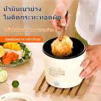 หม้อไฟฟ้า 1.2L หม้อไฟฟ้ามินิ แบบพกพา Non-sticky หม้อต้มไฟฟ้าmini ต้มป้องกันแห้ง หม้อต้มไฟฟ้าอเนกประสงค์