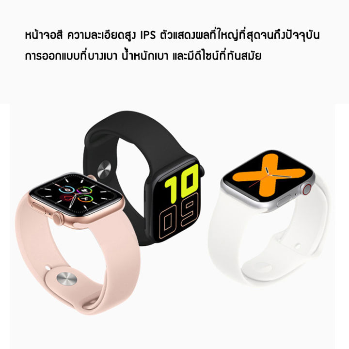 พร้อมส่งจากไทย-direct-shop-สมาร์ทวอทช์-x6-โทรเข้า-ออกได้-จอสัมผัส-กันน้ำ-นาฬิกาเพื่อสุขภาพ-นาฬิกาอัจฉริยะ-นาฬิกาผู้หญิง-นาฬิกาผู้ชาย-นาฬิกา-แอพรองรับภาษาไทย-นาฬิกาเพื่อสุขภาพ-นาฬิกาสมาร์ทวอชท์-มีการรั