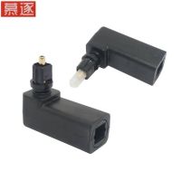 90 Degree M/F Digital Optical Audio Cable Adapter Male to Female Right Angle 360 Rotates for Toslink Optical Cable TV Ada