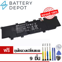 [ฟรี ไขควง] Asus แบตเตอรี่ ของแท้ C31-X402 (สำหรับ Asus VivoBook S300c S400c Series) Asus Battery Notebook เอซุส แบตเตอรี่โน๊ตบุ๊ค